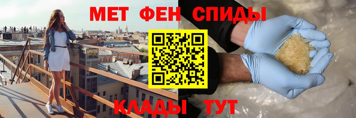 Амфетамин VHQ  АМФЕТАМИН  Amphetamine  Вход с VPN  это какой сайт  Димитровград 