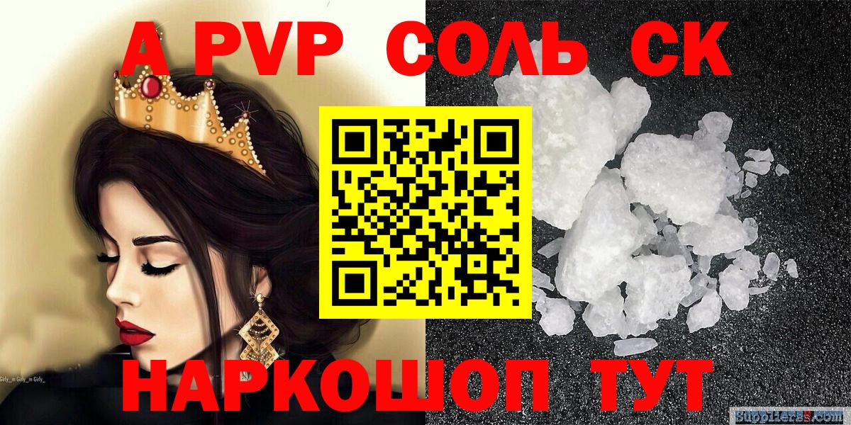 Димитровград  где купить наркоту  Вход с VPN  A-PVP VHQ 