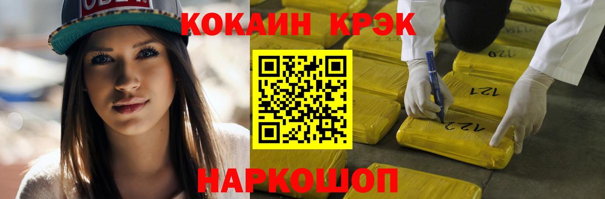 Cocaine FishScale Димитровград