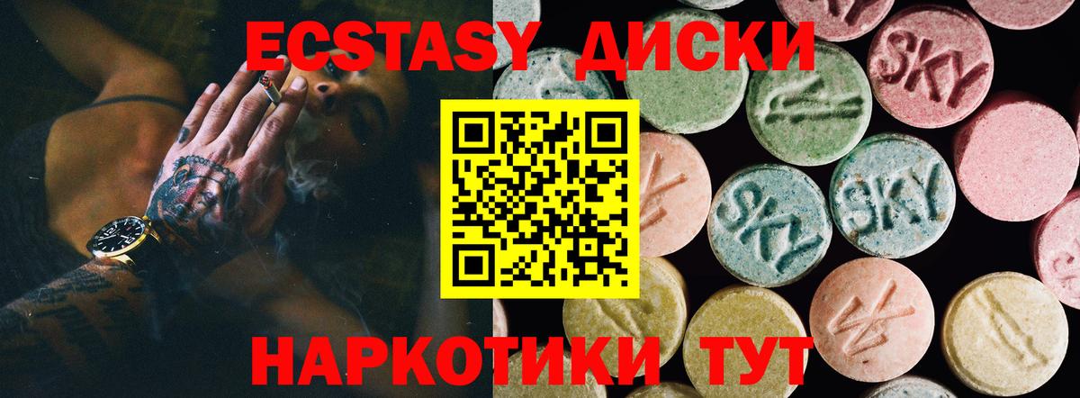 ЭКСТАЗИ Punisher Димитровград