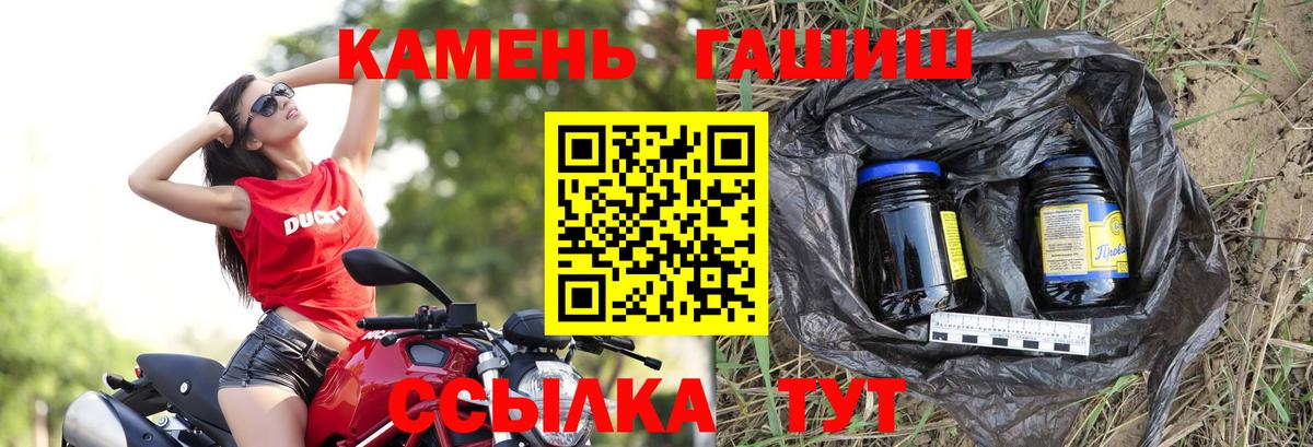 закладки  ГАШИШ Cannabis  Вход с VPN  Димитровград  ГАШ ice o lator  Гашиш 