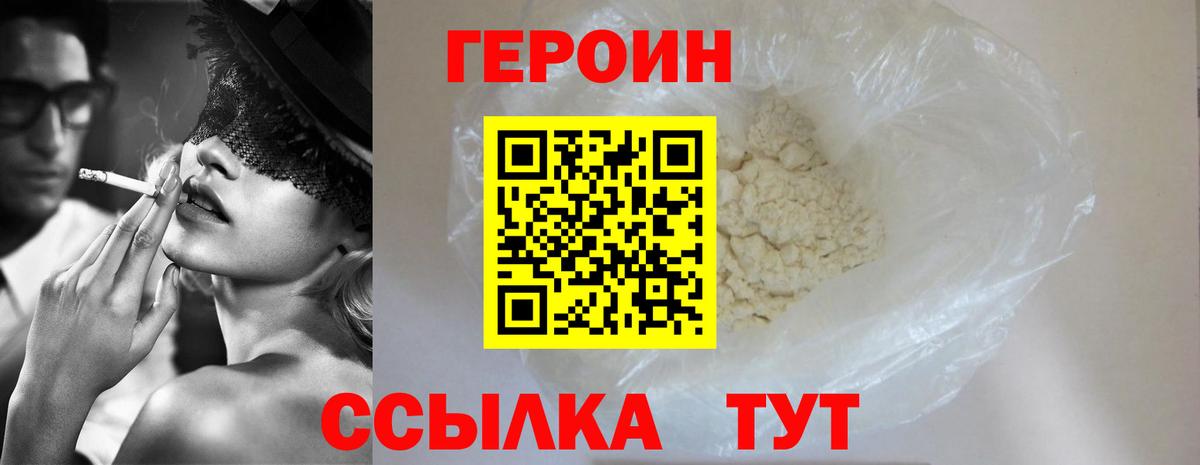 Героин афганец Димитровград