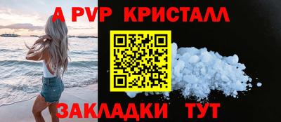 мефедрон Малгобек