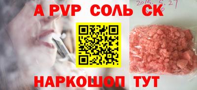 мефедрон Малгобек