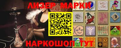 кокаин Мариинск