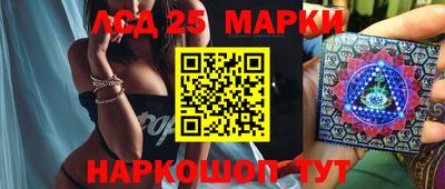 кокаин Мариинск