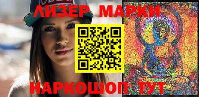 кокаин Мариинск