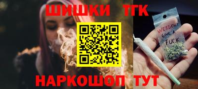мефедрон Малгобек