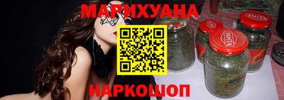 кокаин Мариинск