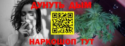 кокаин Мариинск