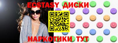 кокаин Мариинск