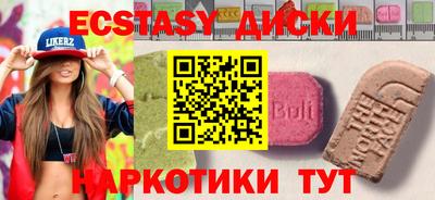 мефедрон Малгобек