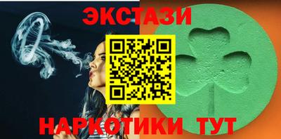 мефедрон Малгобек