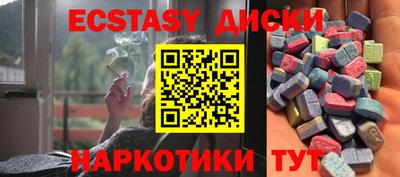 мефедрон Малгобек