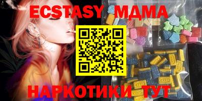 кокаин Мариинск