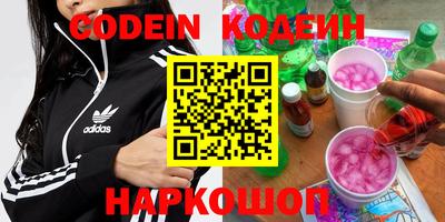 мефедрон Малгобек