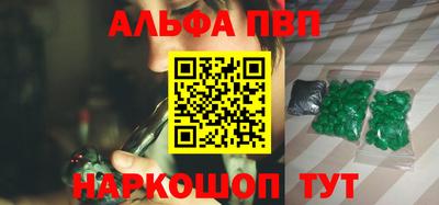 a pvp Малоярославец