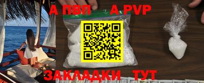 a pvp Малоярославец