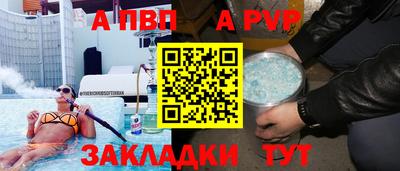 кокаин Мариинск