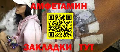 кокаин Мариинск