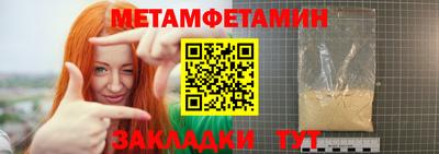 мефедрон Малгобек
