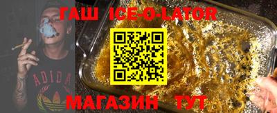кокаин Мариинск