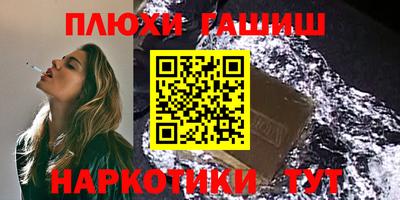 мефедрон Малгобек