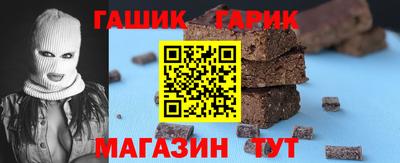 мефедрон Малгобек