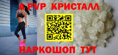 a pvp Малоярославец