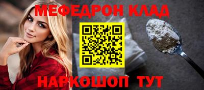 кокаин Мариинск