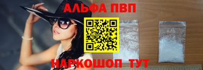 a pvp Малоярославец