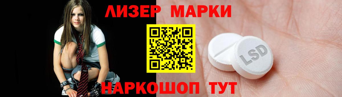 Лсд 25 экстази кислота Димитровград