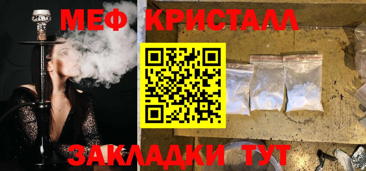Меф мяу мяу  Димитровград