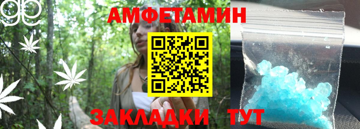 МЕТАМФЕТАМИН Methamphetamine Димитровград