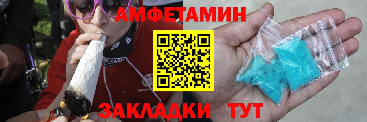 МЕТАМФЕТАМИН  МЕТАМФЕТАМИН Methamphetamine  МЕТАМФЕТАМИН Methamphetamine  Вход с VPN  Димитровград 