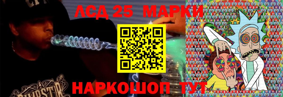 Наркотические марки 1,8мг  Вход с VPN  Наркотические марки  Наркотические марки 1,8мг  Димитровград 