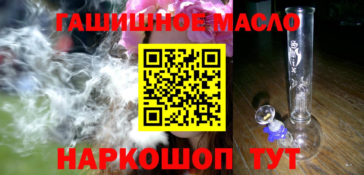 Дистиллят ТГК Wax Димитровград