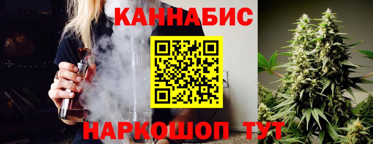 МАРИХУАНА марихуана  Каннабис конопля  Бошки Шишки THC 21%  Вход с VPN  Димитровград  Конопля AK-47 